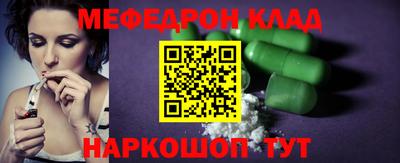 mdpv Рузаевка