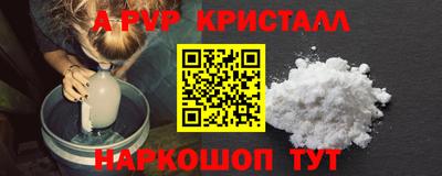 марки lsd Рыбинск