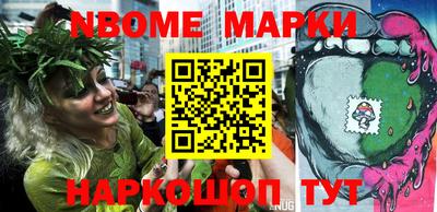 марки lsd Рыбинск