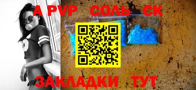 марки lsd Рыбинск