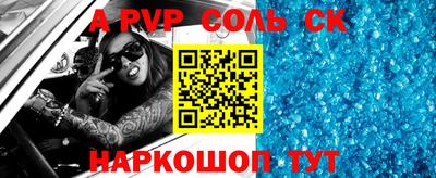 mdpv Рузаевка
