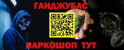 марки lsd Рыбинск