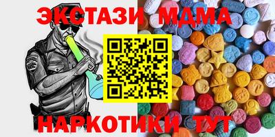 mdpv Рузаевка