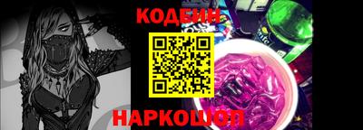 марки lsd Рыбинск