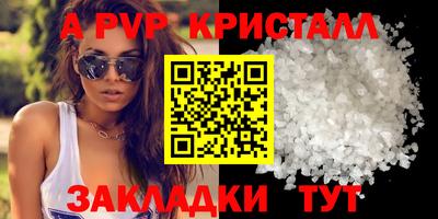 mdpv Рузаевка