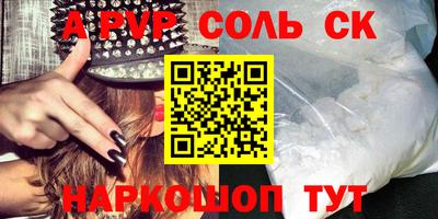 mdpv Рузаевка