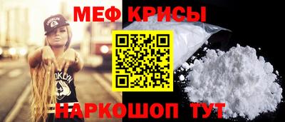 mdpv Рузаевка