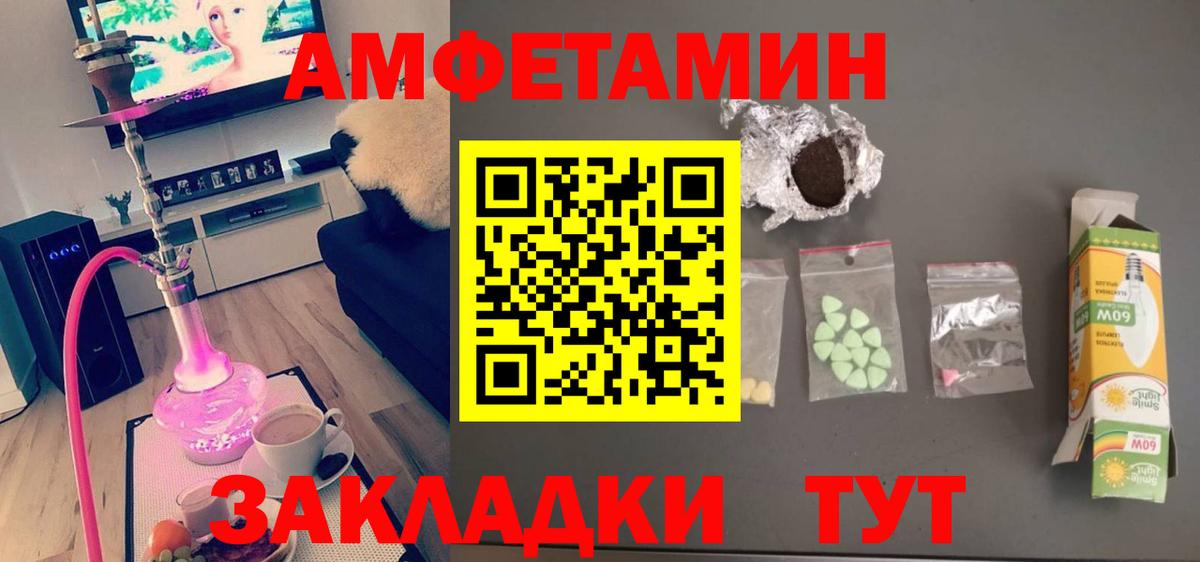 Ногинск  Метамфетамин  Вход с VPN  МЕТАМФЕТАМИН кристалл 