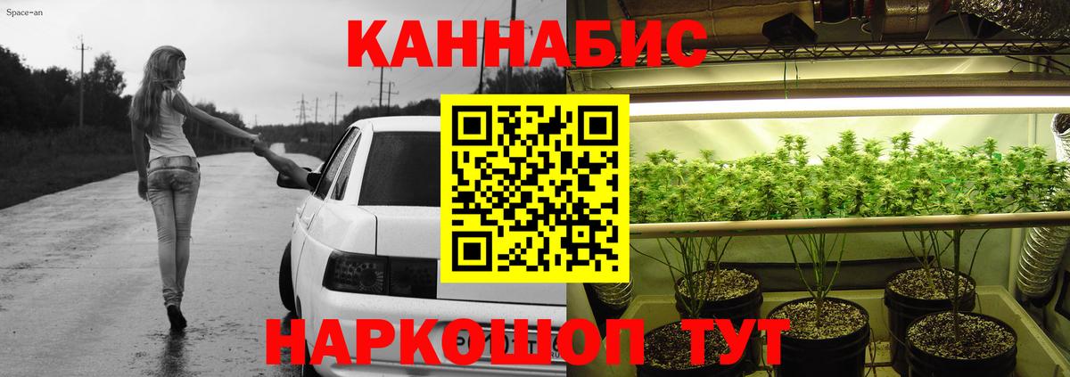Марихуана VHQ Ногинск